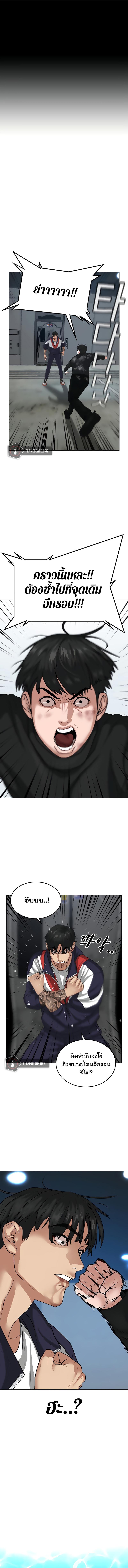 Manga-lc-com อ่านมังงะ อ่านการ์ตูน ออนไลน์ ฟรี Reality Quest ตอนที่ 1 2 3 4 5 6 7 8 9 10 11 12 13 14 ฟรี ไม่มีโฆษณา Manga-lc - อ่าน มังงะ อ่าน การ์ตูน ออนไลน์ อ่านมังงะ ฟรี