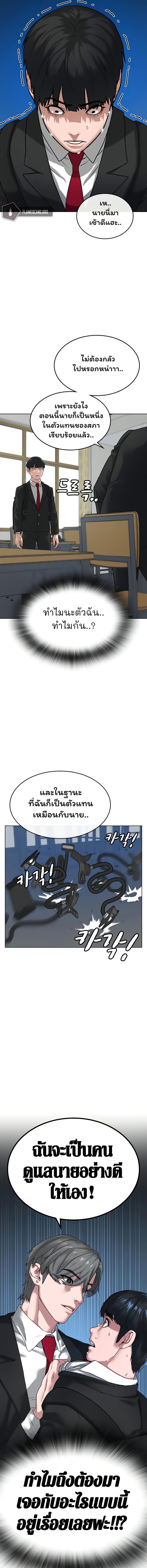 Manga-lc-com อ่านมังงะ อ่านการ์ตูน ออนไลน์ ฟรี Reality Quest ตอนที่ 1 2 3 4 5 6 7 8 9 10 11 12 13 14 ฟรี ไม่มีโฆษณา Manga-lc - อ่าน มังงะ อ่าน การ์ตูน ออนไลน์ อ่านมังงะ ฟรี