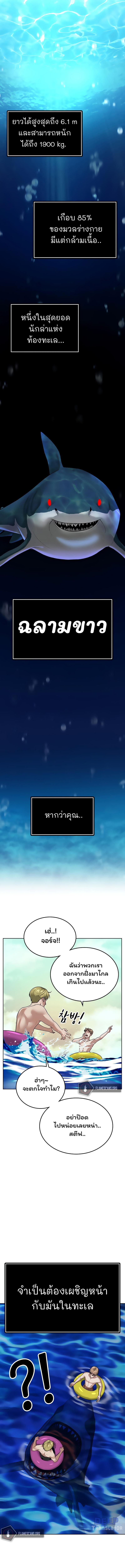 Manga-lc-com อ่านมังงะ อ่านการ์ตูน ออนไลน์ ฟรี Reality Quest ตอนที่ 1 2 3 4 5 6 7 8 9 10 11 12 13 14 ฟรี ไม่มีโฆษณา Manga-lc - อ่าน มังงะ อ่าน การ์ตูน ออนไลน์ อ่านมังงะ ฟรี