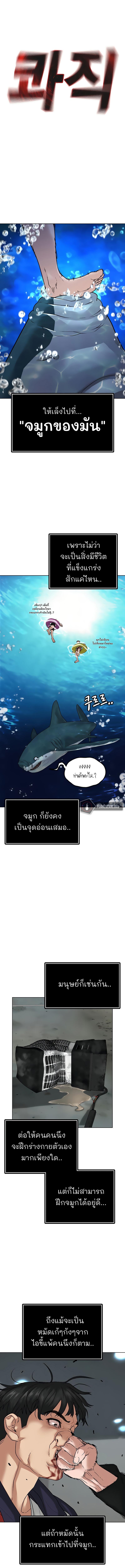 Manga-lc-com อ่านมังงะ อ่านการ์ตูน ออนไลน์ ฟรี Reality Quest ตอนที่ 1 2 3 4 5 6 7 8 9 10 11 12 13 14 ฟรี ไม่มีโฆษณา Manga-lc - อ่าน มังงะ อ่าน การ์ตูน ออนไลน์ อ่านมังงะ ฟรี