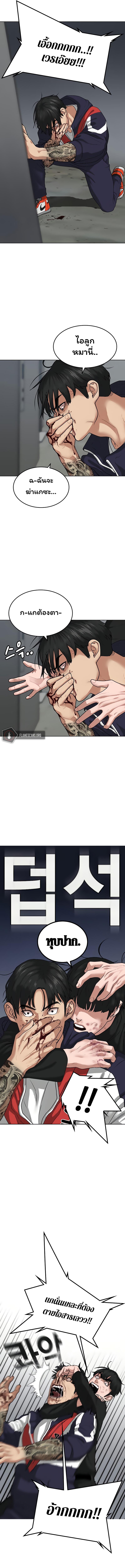 Manga-lc-com อ่านมังงะ อ่านการ์ตูน ออนไลน์ ฟรี Reality Quest ตอนที่ 1 2 3 4 5 6 7 8 9 10 11 12 13 14 ฟรี ไม่มีโฆษณา Manga-lc - อ่าน มังงะ อ่าน การ์ตูน ออนไลน์ อ่านมังงะ ฟรี