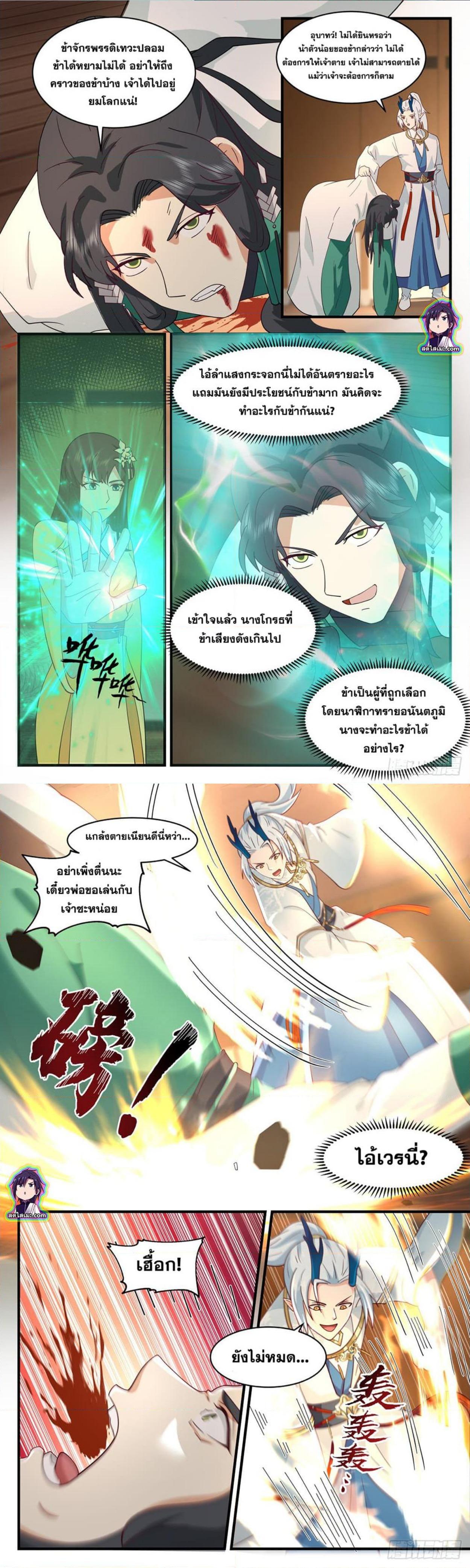 Manga-lc-com อ่านมังงะ อ่านการ์ตูน ออนไลน์ ฟรี Martial Peak ตอนที่ 1 2 3 4 5 6 7 8 9 10 11 12 13 14 ฟรี ไม่มีโฆษณา Manga-lc - อ่าน มังงะ อ่าน การ์ตูน ออนไลน์ อ่านมังงะ ฟรี
