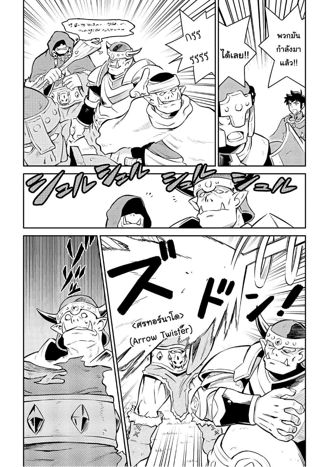 Manga-lc-com อ่านมังงะ อ่านการ์ตูน ออนไลน์ ฟรี Toaru Ossan no VRMMO Katsudouki ตอนที่ 1 2 3 4 5 6 7 8 9 10 11 12 13 14 ฟรี ไม่มีโฆษณา Manga-lc - อ่าน มังงะ อ่าน การ์ตูน ออนไลน์ อ่านมังงะ ฟรี