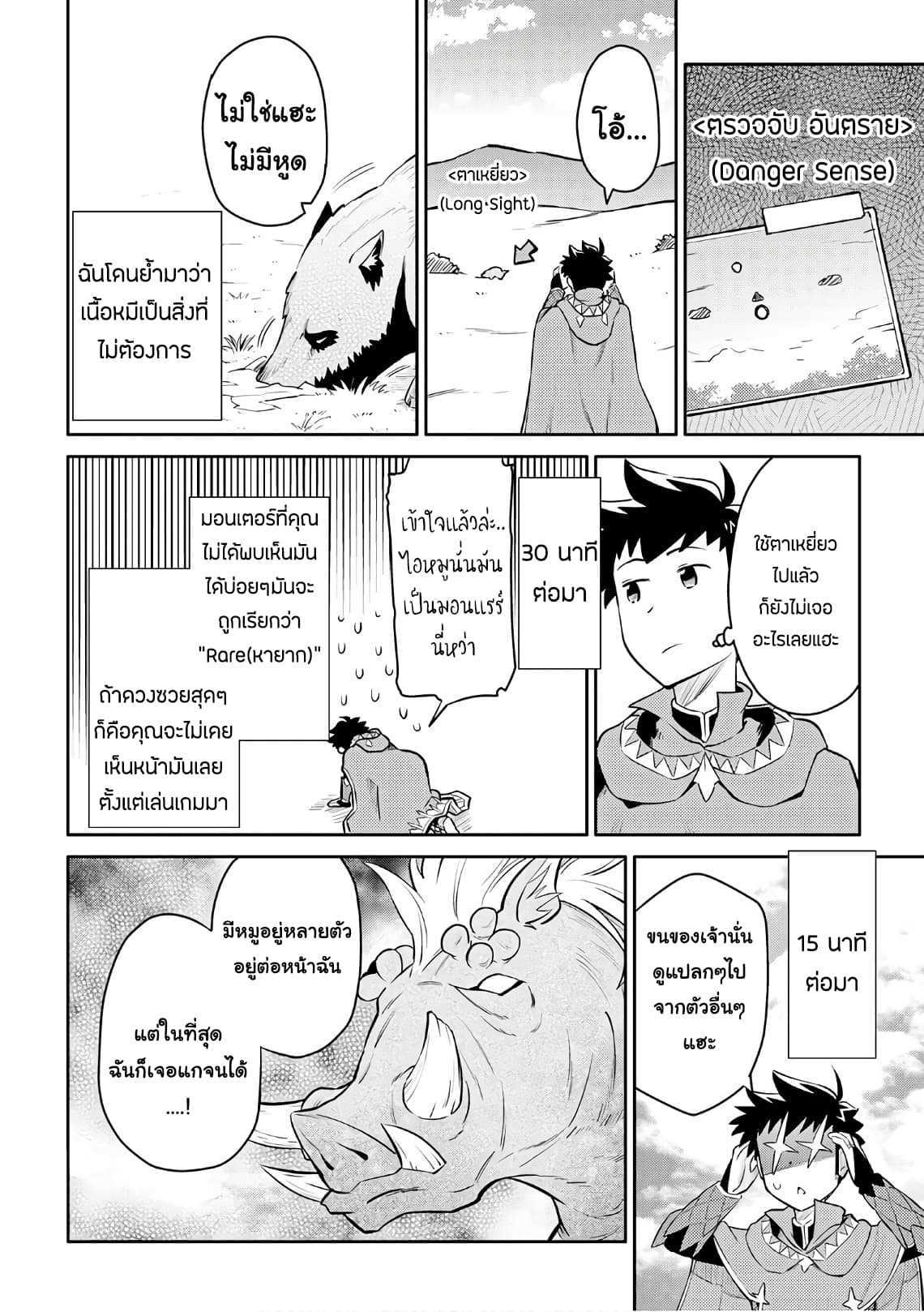 Manga-lc-com อ่านมังงะ อ่านการ์ตูน ออนไลน์ ฟรี Toaru Ossan no VRMMO Katsudouki ตอนที่ 1 2 3 4 5 6 7 8 9 10 11 12 13 14 ฟรี ไม่มีโฆษณา Manga-lc - อ่าน มังงะ อ่าน การ์ตูน ออนไลน์ อ่านมังงะ ฟรี