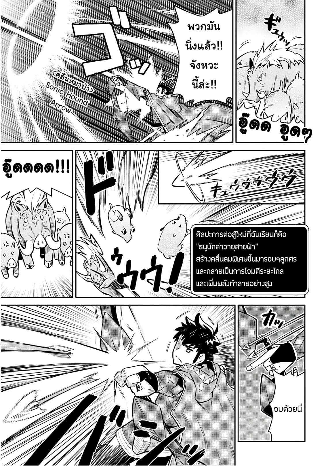 Manga-lc-com อ่านมังงะ อ่านการ์ตูน ออนไลน์ ฟรี Toaru Ossan no VRMMO Katsudouki ตอนที่ 1 2 3 4 5 6 7 8 9 10 11 12 13 14 ฟรี ไม่มีโฆษณา Manga-lc - อ่าน มังงะ อ่าน การ์ตูน ออนไลน์ อ่านมังงะ ฟรี