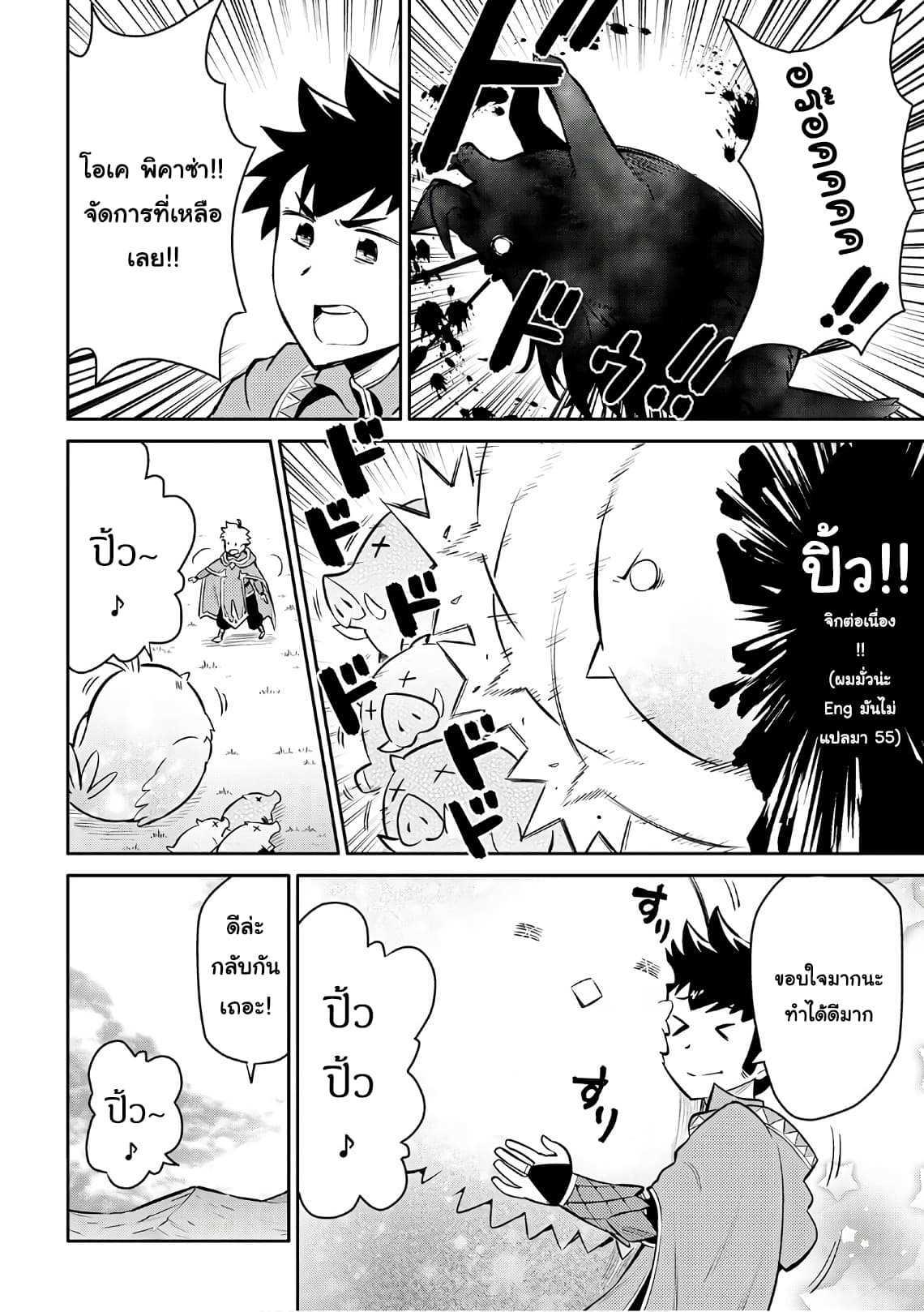 Manga-lc-com อ่านมังงะ อ่านการ์ตูน ออนไลน์ ฟรี Toaru Ossan no VRMMO Katsudouki ตอนที่ 1 2 3 4 5 6 7 8 9 10 11 12 13 14 ฟรี ไม่มีโฆษณา Manga-lc - อ่าน มังงะ อ่าน การ์ตูน ออนไลน์ อ่านมังงะ ฟรี