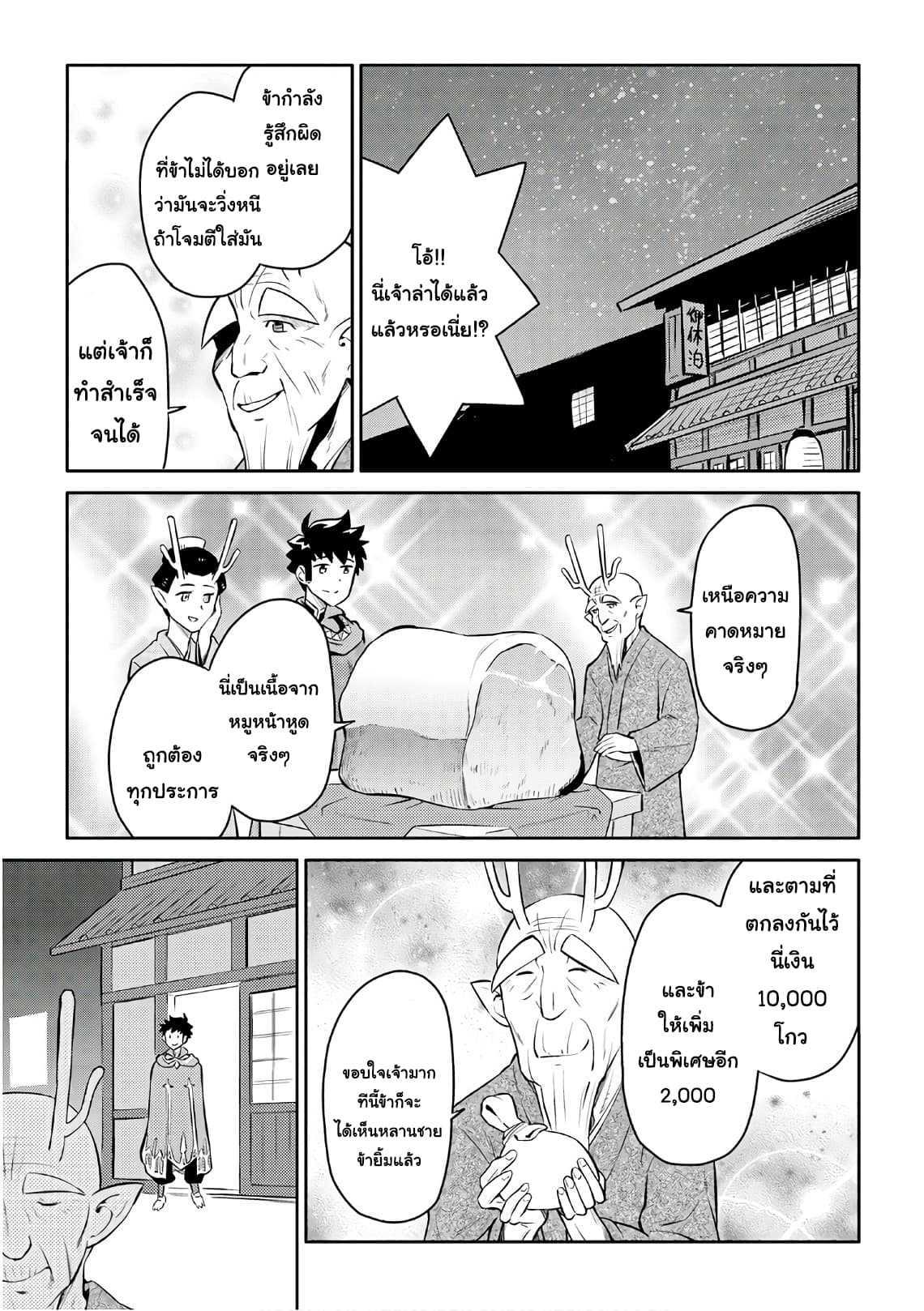 Manga-lc-com อ่านมังงะ อ่านการ์ตูน ออนไลน์ ฟรี Toaru Ossan no VRMMO Katsudouki ตอนที่ 1 2 3 4 5 6 7 8 9 10 11 12 13 14 ฟรี ไม่มีโฆษณา Manga-lc - อ่าน มังงะ อ่าน การ์ตูน ออนไลน์ อ่านมังงะ ฟรี