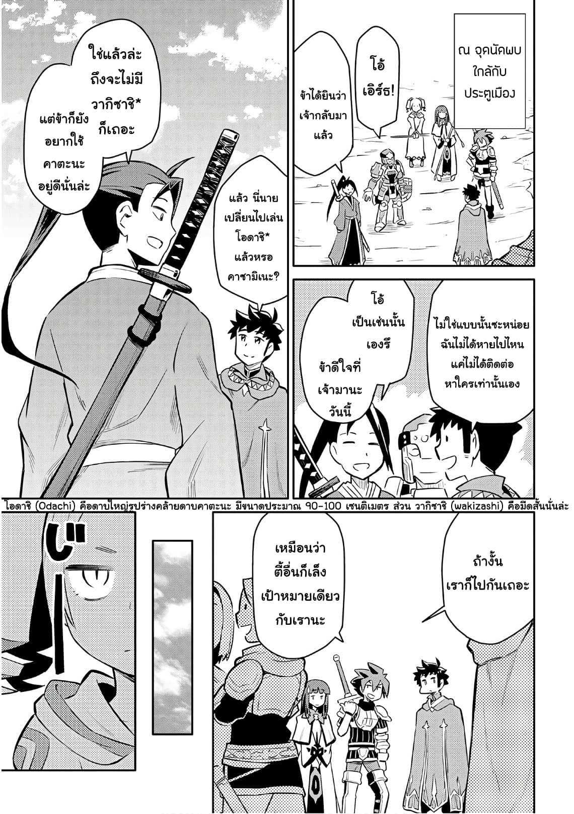 Manga-lc-com อ่านมังงะ อ่านการ์ตูน ออนไลน์ ฟรี Toaru Ossan no VRMMO Katsudouki ตอนที่ 1 2 3 4 5 6 7 8 9 10 11 12 13 14 ฟรี ไม่มีโฆษณา Manga-lc - อ่าน มังงะ อ่าน การ์ตูน ออนไลน์ อ่านมังงะ ฟรี