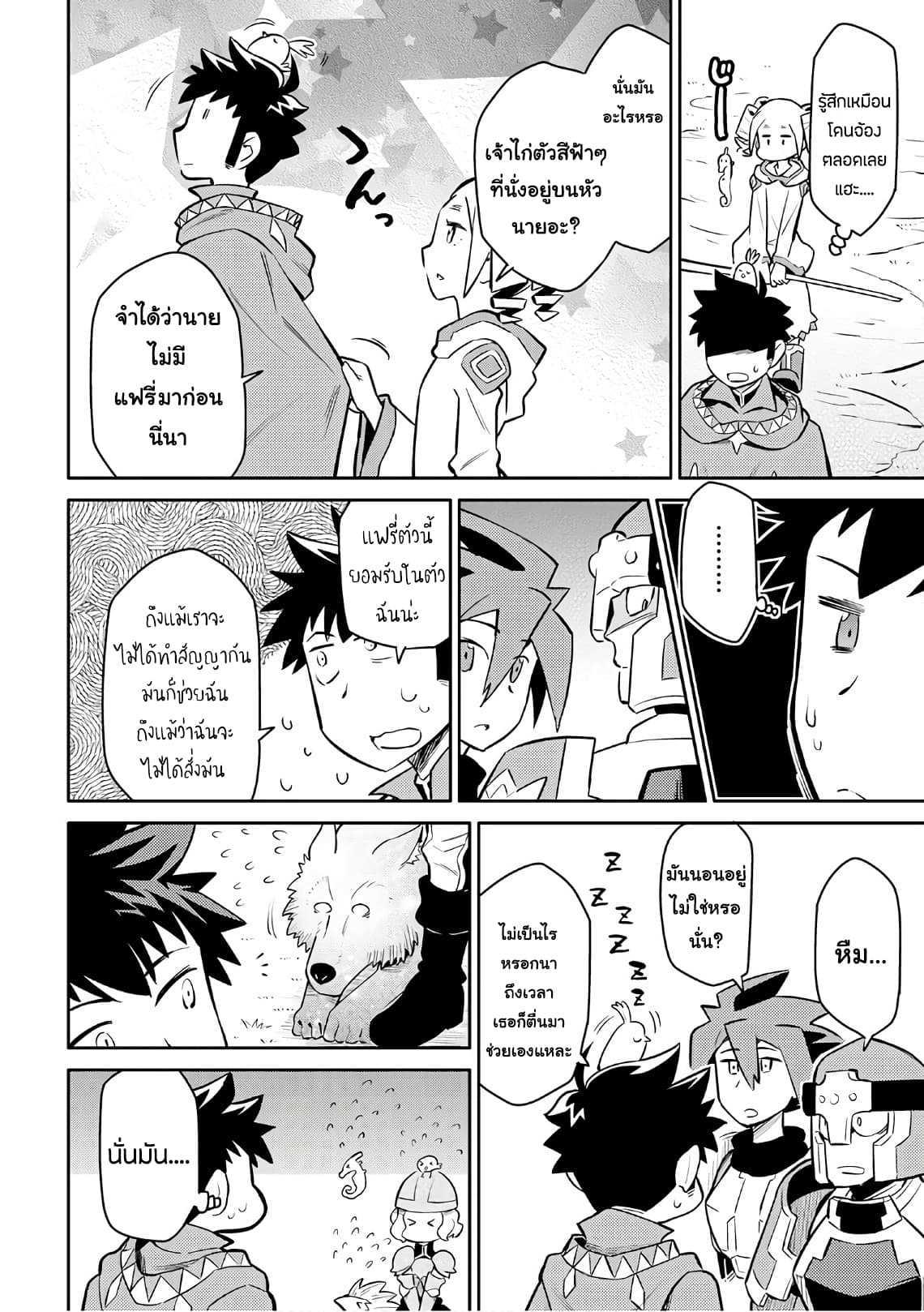 Manga-lc-com อ่านมังงะ อ่านการ์ตูน ออนไลน์ ฟรี Toaru Ossan no VRMMO Katsudouki ตอนที่ 1 2 3 4 5 6 7 8 9 10 11 12 13 14 ฟรี ไม่มีโฆษณา Manga-lc - อ่าน มังงะ อ่าน การ์ตูน ออนไลน์ อ่านมังงะ ฟรี