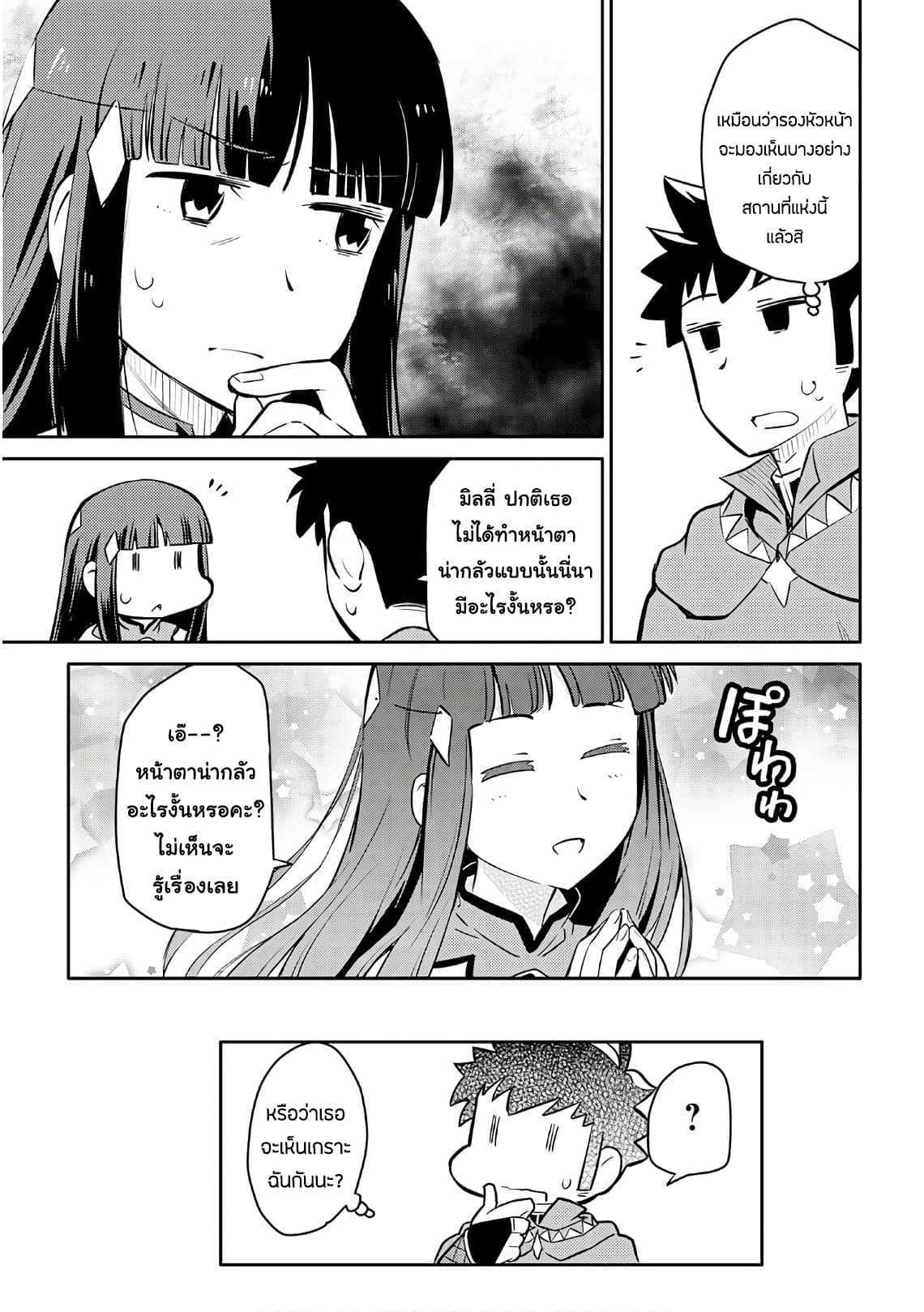 Manga-lc-com อ่านมังงะ อ่านการ์ตูน ออนไลน์ ฟรี Toaru Ossan no VRMMO Katsudouki ตอนที่ 1 2 3 4 5 6 7 8 9 10 11 12 13 14 ฟรี ไม่มีโฆษณา Manga-lc - อ่าน มังงะ อ่าน การ์ตูน ออนไลน์ อ่านมังงะ ฟรี