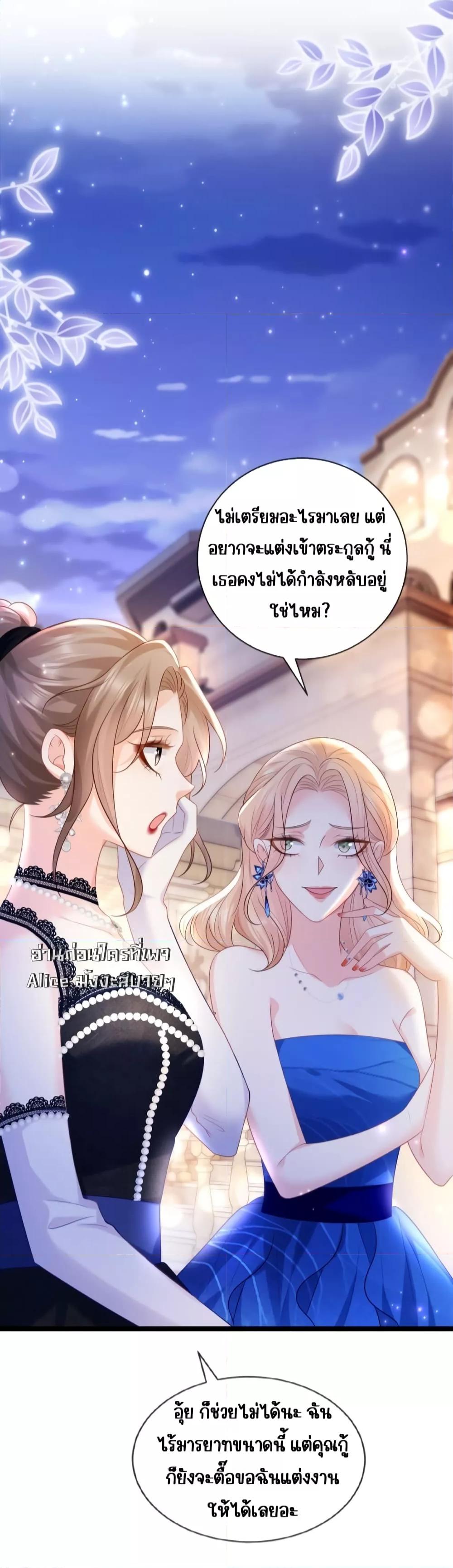 Manga-lc-com อ่านมังงะ อ่านการ์ตูน ออนไลน์ ฟรี GoxuewenFemale ตอนที่ 1 2 3 4 5 6 7 8 9 10 11 12 13 14 ฟรี ไม่มีโฆษณา Manga-lc - อ่าน มังงะ อ่าน การ์ตูน ออนไลน์ อ่านมังงะ ฟรี