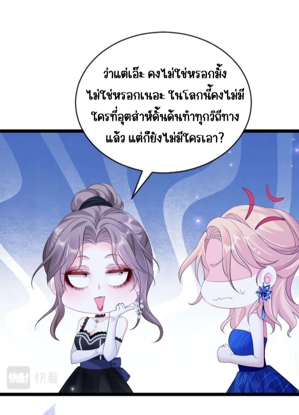 Manga-lc-com อ่านมังงะ อ่านการ์ตูน ออนไลน์ ฟรี GoxuewenFemale ตอนที่ 1 2 3 4 5 6 7 8 9 10 11 12 13 14 ฟรี ไม่มีโฆษณา Manga-lc - อ่าน มังงะ อ่าน การ์ตูน ออนไลน์ อ่านมังงะ ฟรี