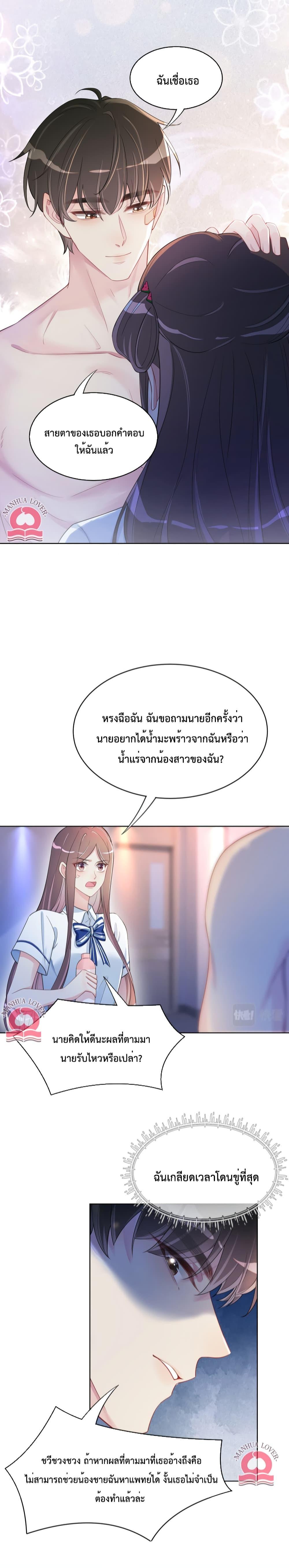 Manga-lc-com อ่านมังงะ อ่านการ์ตูน ออนไลน์ ฟรี Be Jealous ตอนที่ 1 2 3 4 5 6 7 8 9 10 11 12 13 14 ฟรี ไม่มีโฆษณา Manga-lc - อ่าน มังงะ อ่าน การ์ตูน ออนไลน์ อ่านมังงะ ฟรี