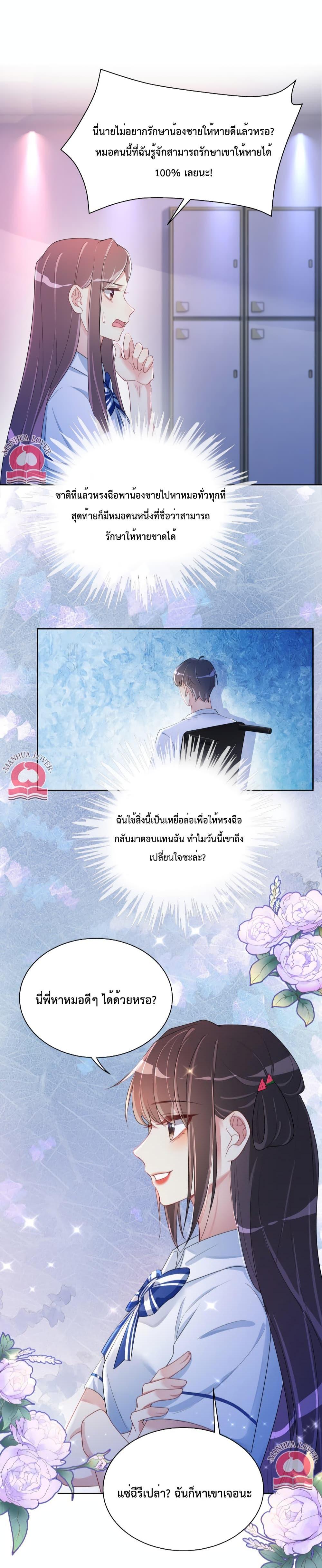 Manga-lc-com อ่านมังงะ อ่านการ์ตูน ออนไลน์ ฟรี Be Jealous ตอนที่ 1 2 3 4 5 6 7 8 9 10 11 12 13 14 ฟรี ไม่มีโฆษณา Manga-lc - อ่าน มังงะ อ่าน การ์ตูน ออนไลน์ อ่านมังงะ ฟรี
