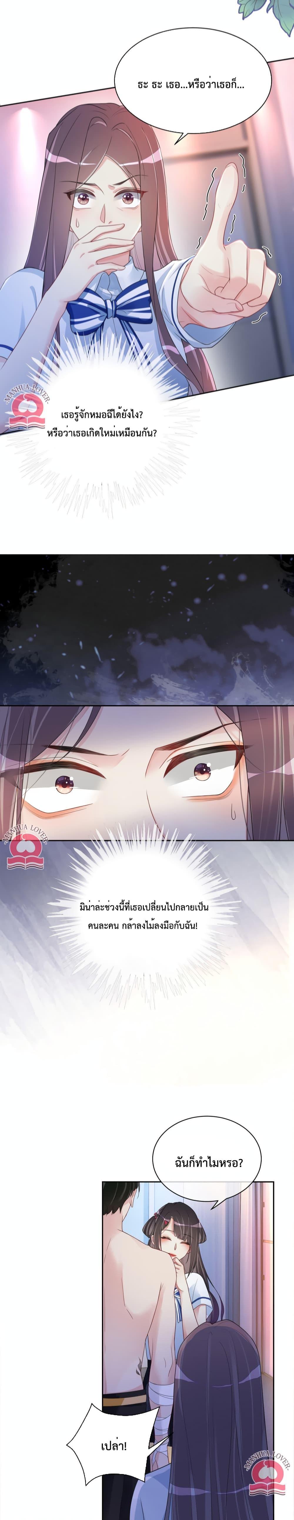 Manga-lc-com อ่านมังงะ อ่านการ์ตูน ออนไลน์ ฟรี Be Jealous ตอนที่ 1 2 3 4 5 6 7 8 9 10 11 12 13 14 ฟรี ไม่มีโฆษณา Manga-lc - อ่าน มังงะ อ่าน การ์ตูน ออนไลน์ อ่านมังงะ ฟรี