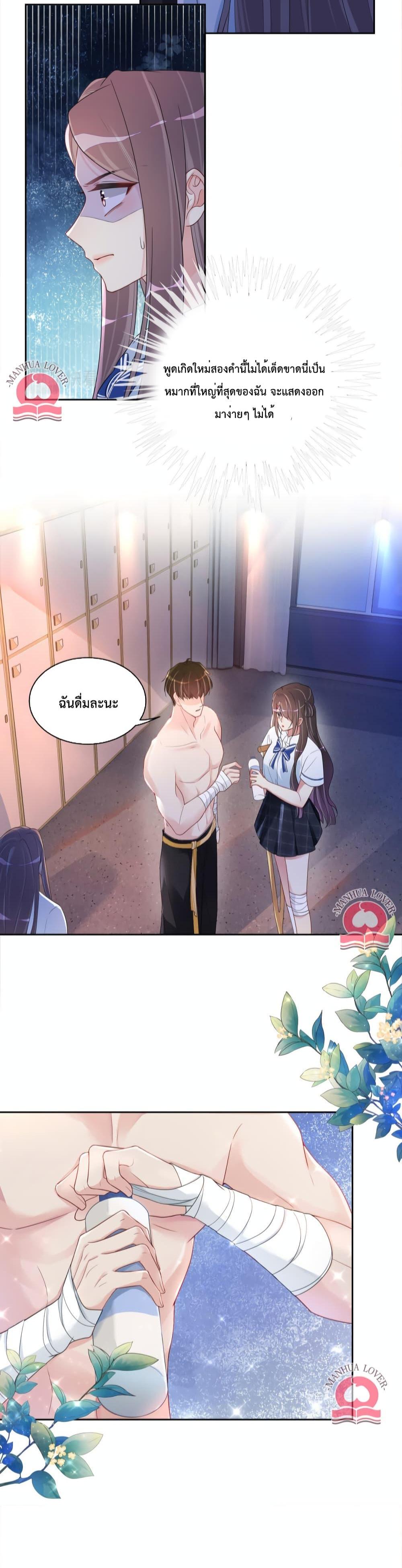 Manga-lc-com อ่านมังงะ อ่านการ์ตูน ออนไลน์ ฟรี Be Jealous ตอนที่ 1 2 3 4 5 6 7 8 9 10 11 12 13 14 ฟรี ไม่มีโฆษณา Manga-lc - อ่าน มังงะ อ่าน การ์ตูน ออนไลน์ อ่านมังงะ ฟรี