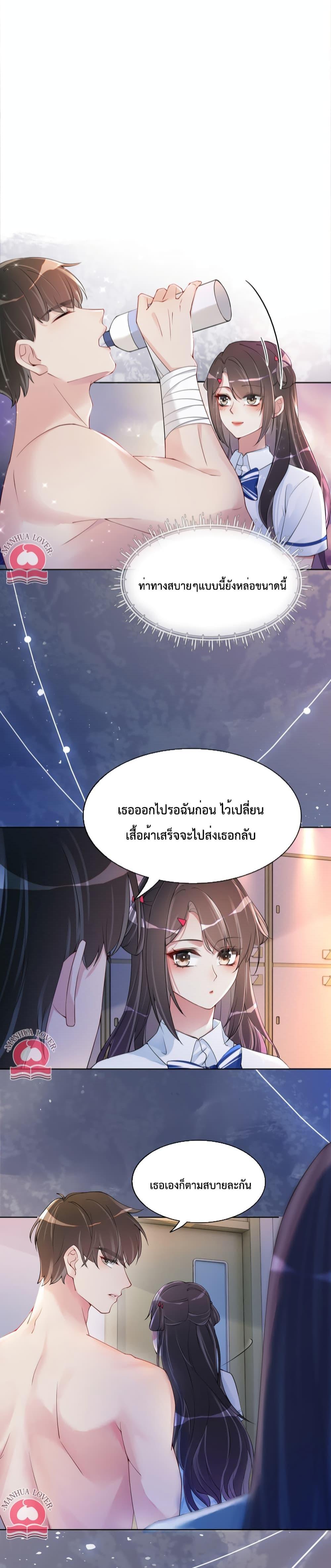 Manga-lc-com อ่านมังงะ อ่านการ์ตูน ออนไลน์ ฟรี Be Jealous ตอนที่ 1 2 3 4 5 6 7 8 9 10 11 12 13 14 ฟรี ไม่มีโฆษณา Manga-lc - อ่าน มังงะ อ่าน การ์ตูน ออนไลน์ อ่านมังงะ ฟรี