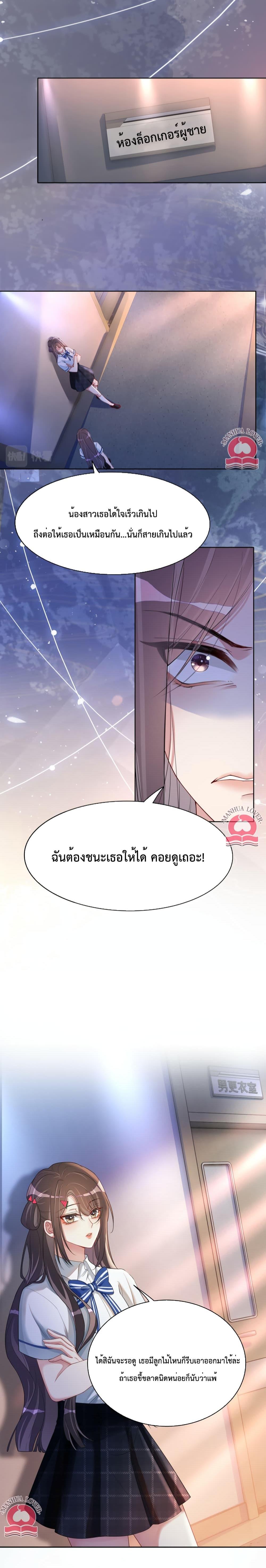 Manga-lc-com อ่านมังงะ อ่านการ์ตูน ออนไลน์ ฟรี Be Jealous ตอนที่ 1 2 3 4 5 6 7 8 9 10 11 12 13 14 ฟรี ไม่มีโฆษณา Manga-lc - อ่าน มังงะ อ่าน การ์ตูน ออนไลน์ อ่านมังงะ ฟรี
