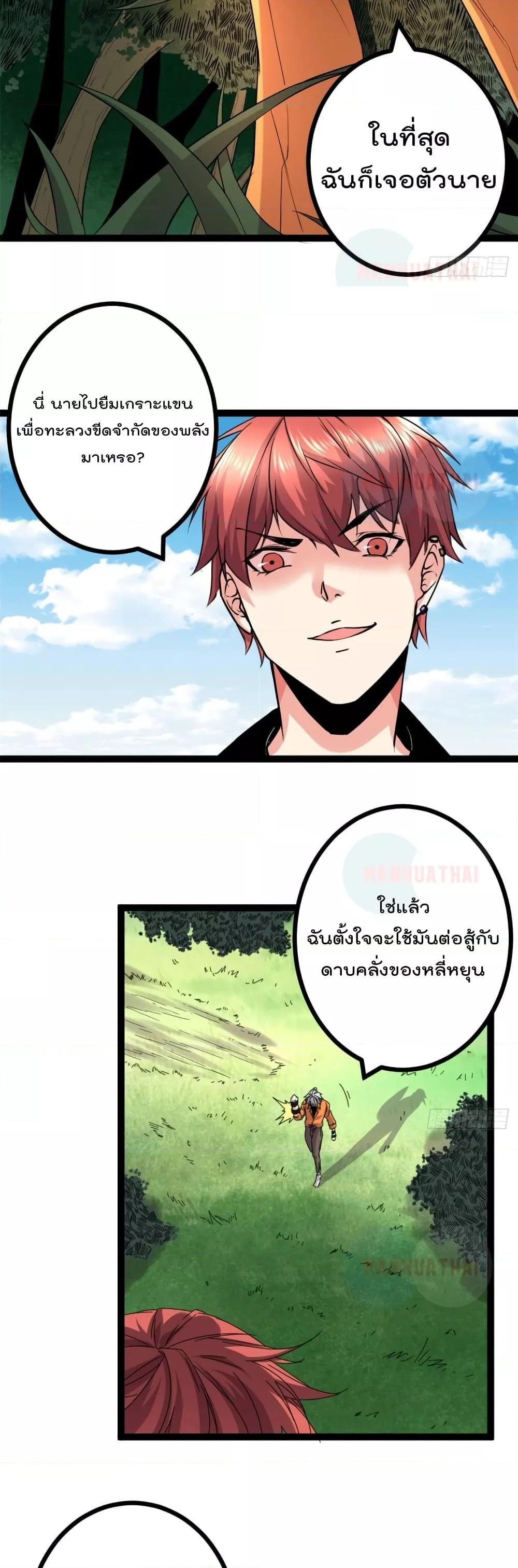 Manga-lc-com อ่านมังงะ อ่านการ์ตูน ออนไลน์ ฟรี ShadowHack–ร ตอนที่ 1 2 3 4 5 6 7 8 9 10 11 12 13 14 ฟรี ไม่มีโฆษณา Manga-lc - อ่าน มังงะ อ่าน การ์ตูน ออนไลน์ อ่านมังงะ ฟรี