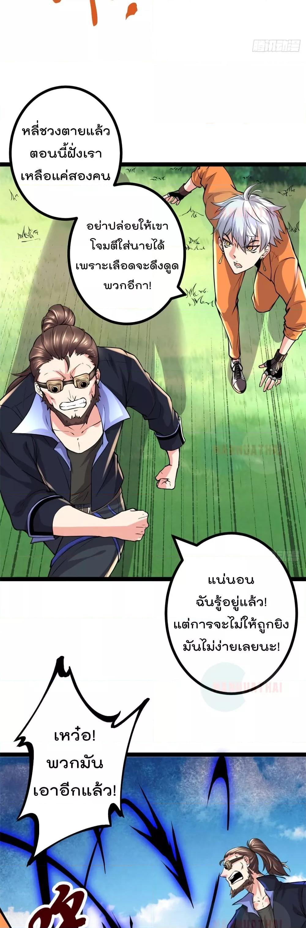 Manga-lc-com อ่านมังงะ อ่านการ์ตูน ออนไลน์ ฟรี ShadowHack–ร ตอนที่ 1 2 3 4 5 6 7 8 9 10 11 12 13 14 ฟรี ไม่มีโฆษณา Manga-lc - อ่าน มังงะ อ่าน การ์ตูน ออนไลน์ อ่านมังงะ ฟรี