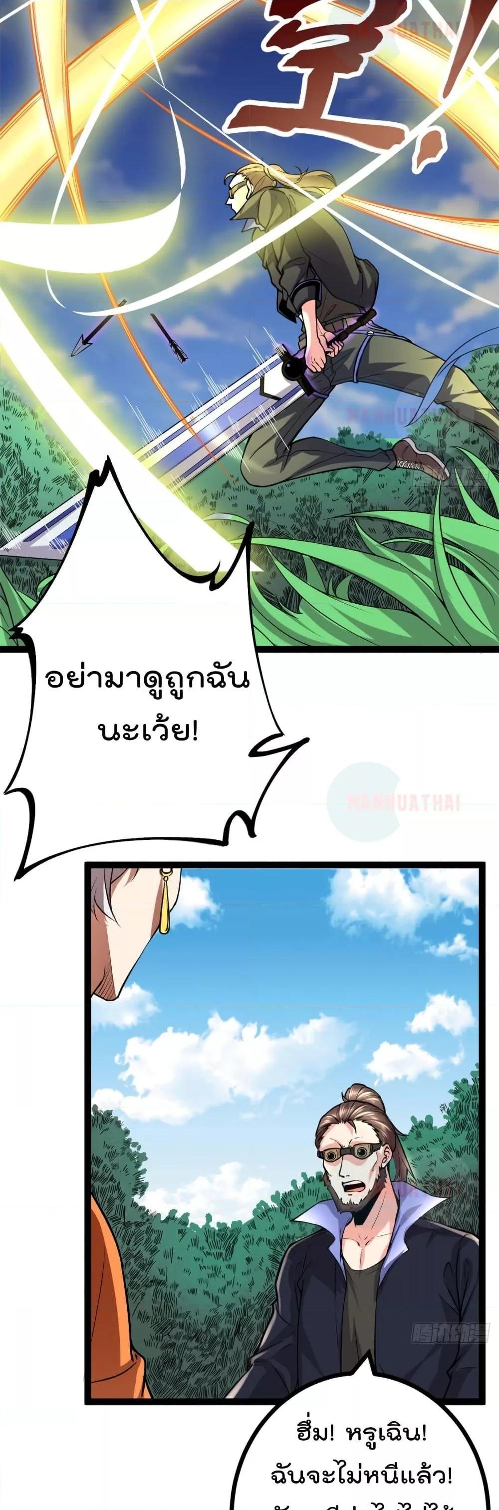 Manga-lc-com อ่านมังงะ อ่านการ์ตูน ออนไลน์ ฟรี ShadowHack–ร ตอนที่ 1 2 3 4 5 6 7 8 9 10 11 12 13 14 ฟรี ไม่มีโฆษณา Manga-lc - อ่าน มังงะ อ่าน การ์ตูน ออนไลน์ อ่านมังงะ ฟรี