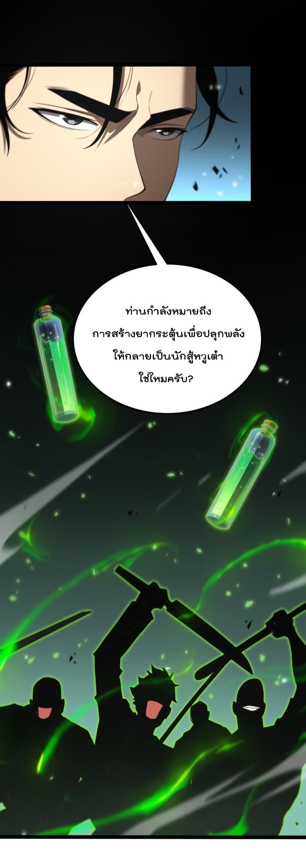 Manga-lc-com อ่านมังงะ อ่านการ์ตูน ออนไลน์ ฟรี World’sApocaly ตอนที่ 1 2 3 4 5 6 7 8 9 10 11 12 13 14 ฟรี ไม่มีโฆษณา Manga-lc - อ่าน มังงะ อ่าน การ์ตูน ออนไลน์ อ่านมังงะ ฟรี