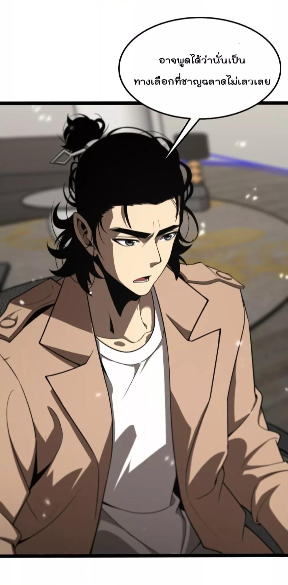 Manga-lc-com อ่านมังงะ อ่านการ์ตูน ออนไลน์ ฟรี World’sApocaly ตอนที่ 1 2 3 4 5 6 7 8 9 10 11 12 13 14 ฟรี ไม่มีโฆษณา Manga-lc - อ่าน มังงะ อ่าน การ์ตูน ออนไลน์ อ่านมังงะ ฟรี