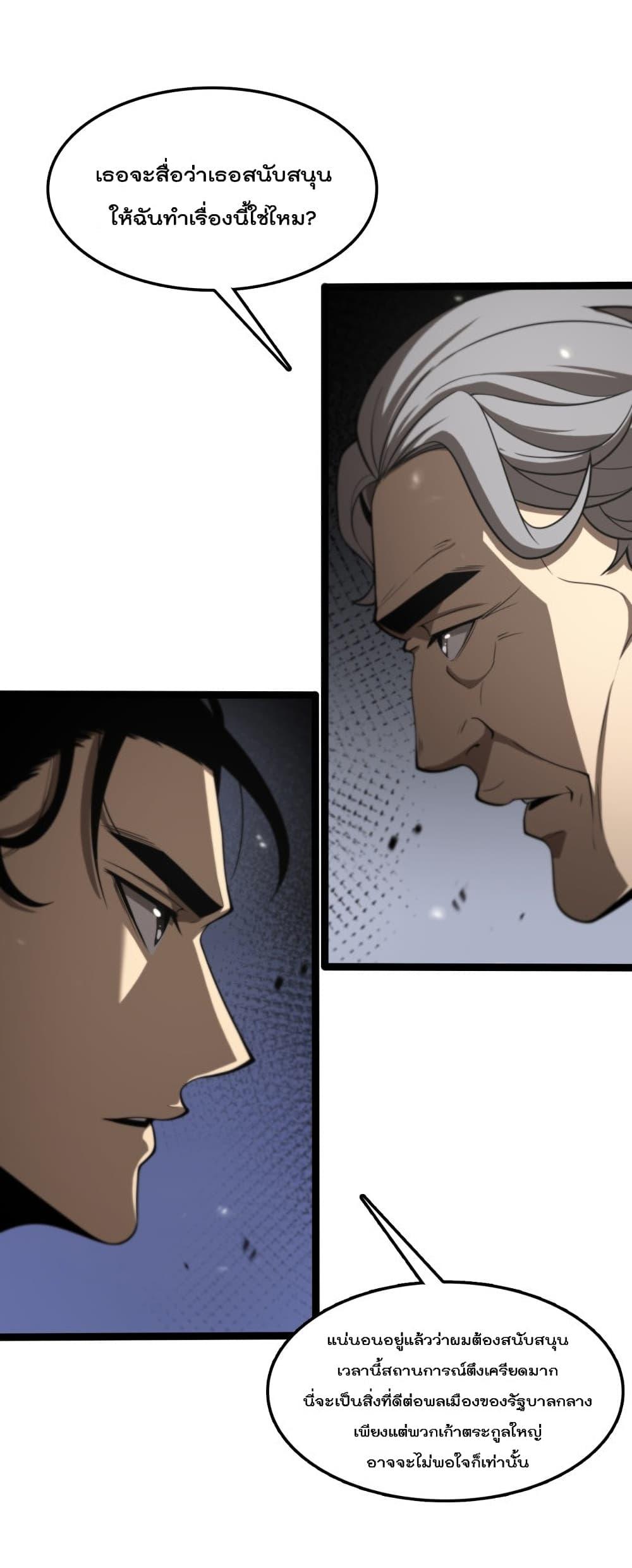 Manga-lc-com อ่านมังงะ อ่านการ์ตูน ออนไลน์ ฟรี World’sApocaly ตอนที่ 1 2 3 4 5 6 7 8 9 10 11 12 13 14 ฟรี ไม่มีโฆษณา Manga-lc - อ่าน มังงะ อ่าน การ์ตูน ออนไลน์ อ่านมังงะ ฟรี