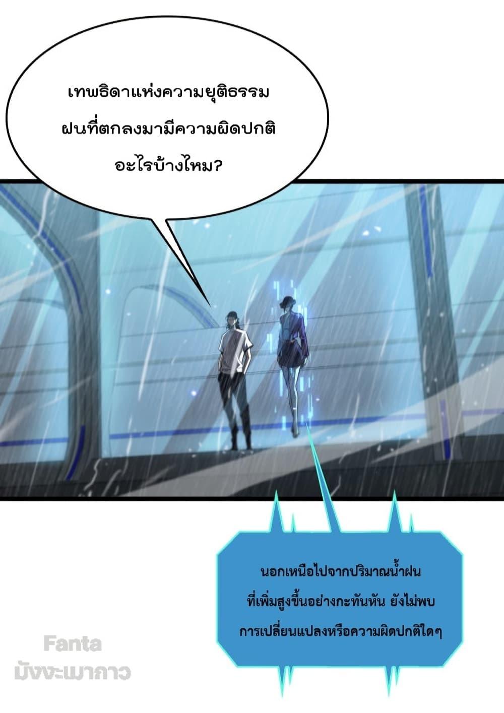 Manga-lc-com อ่านมังงะ อ่านการ์ตูน ออนไลน์ ฟรี World’sApocaly ตอนที่ 1 2 3 4 5 6 7 8 9 10 11 12 13 14 ฟรี ไม่มีโฆษณา Manga-lc - อ่าน มังงะ อ่าน การ์ตูน ออนไลน์ อ่านมังงะ ฟรี