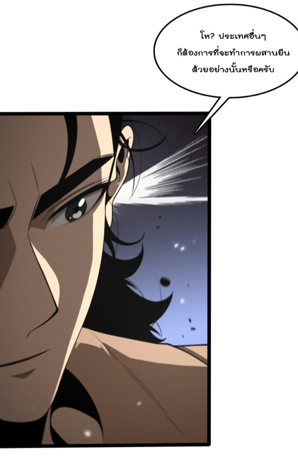 Manga-lc-com อ่านมังงะ อ่านการ์ตูน ออนไลน์ ฟรี World’sApocaly ตอนที่ 1 2 3 4 5 6 7 8 9 10 11 12 13 14 ฟรี ไม่มีโฆษณา Manga-lc - อ่าน มังงะ อ่าน การ์ตูน ออนไลน์ อ่านมังงะ ฟรี