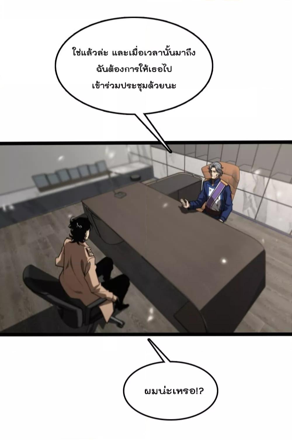 Manga-lc-com อ่านมังงะ อ่านการ์ตูน ออนไลน์ ฟรี World’sApocaly ตอนที่ 1 2 3 4 5 6 7 8 9 10 11 12 13 14 ฟรี ไม่มีโฆษณา Manga-lc - อ่าน มังงะ อ่าน การ์ตูน ออนไลน์ อ่านมังงะ ฟรี