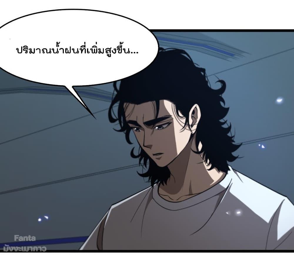 Manga-lc-com อ่านมังงะ อ่านการ์ตูน ออนไลน์ ฟรี World’sApocaly ตอนที่ 1 2 3 4 5 6 7 8 9 10 11 12 13 14 ฟรี ไม่มีโฆษณา Manga-lc - อ่าน มังงะ อ่าน การ์ตูน ออนไลน์ อ่านมังงะ ฟรี