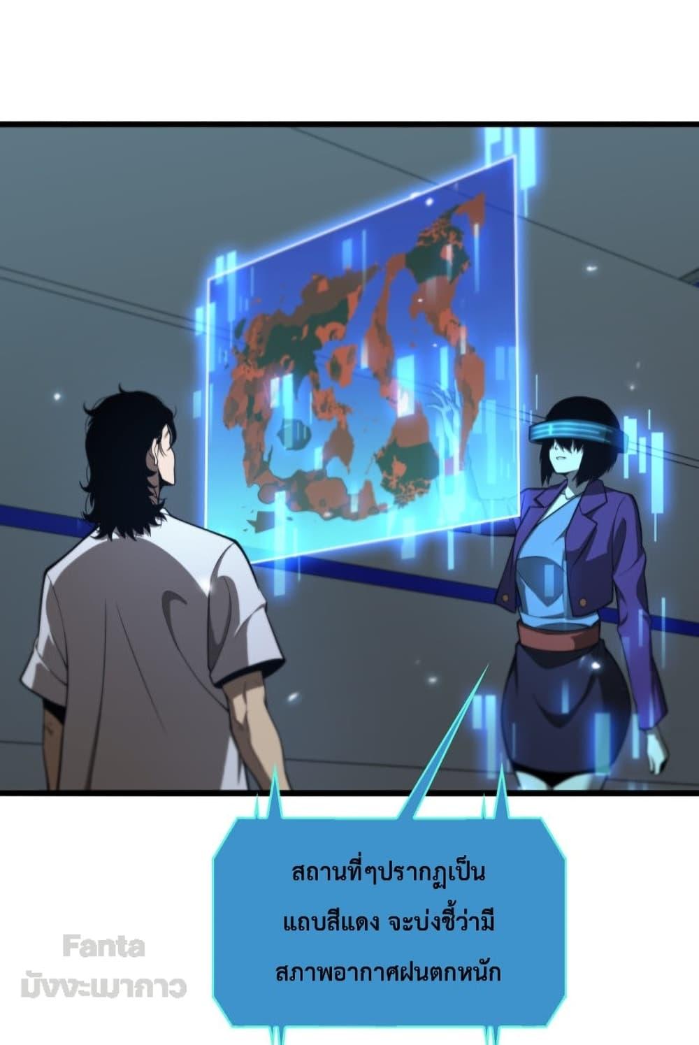 Manga-lc-com อ่านมังงะ อ่านการ์ตูน ออนไลน์ ฟรี World’sApocaly ตอนที่ 1 2 3 4 5 6 7 8 9 10 11 12 13 14 ฟรี ไม่มีโฆษณา Manga-lc - อ่าน มังงะ อ่าน การ์ตูน ออนไลน์ อ่านมังงะ ฟรี