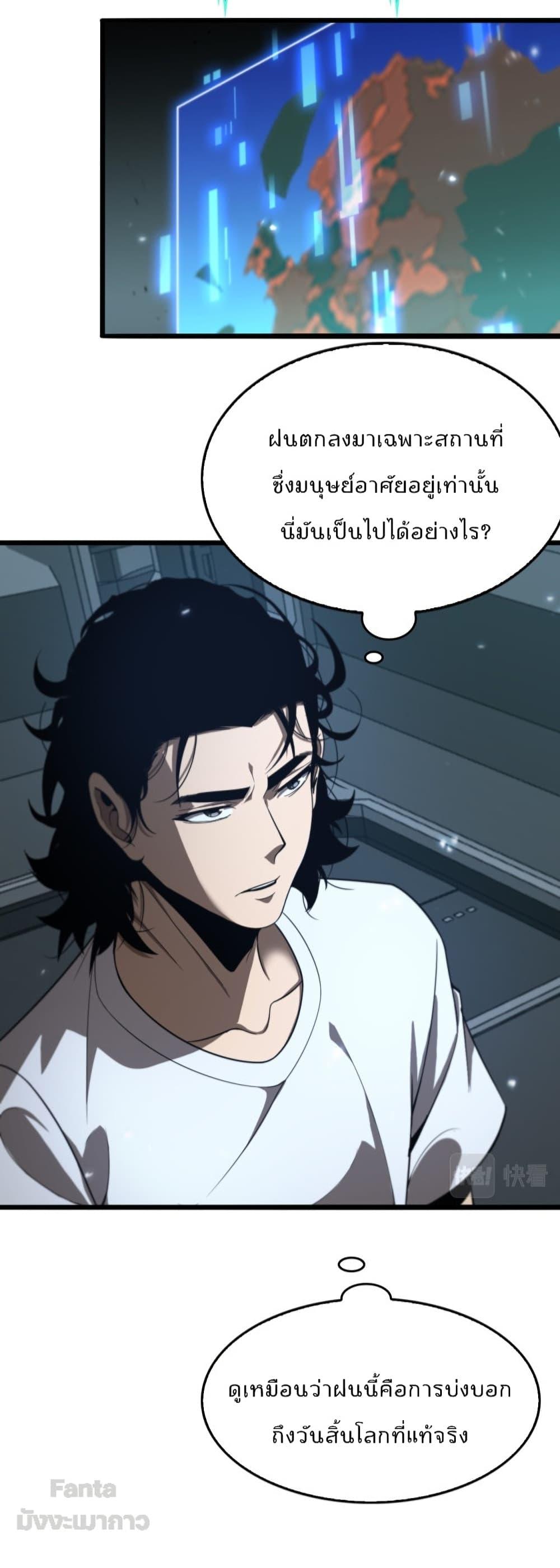 Manga-lc-com อ่านมังงะ อ่านการ์ตูน ออนไลน์ ฟรี World’sApocaly ตอนที่ 1 2 3 4 5 6 7 8 9 10 11 12 13 14 ฟรี ไม่มีโฆษณา Manga-lc - อ่าน มังงะ อ่าน การ์ตูน ออนไลน์ อ่านมังงะ ฟรี