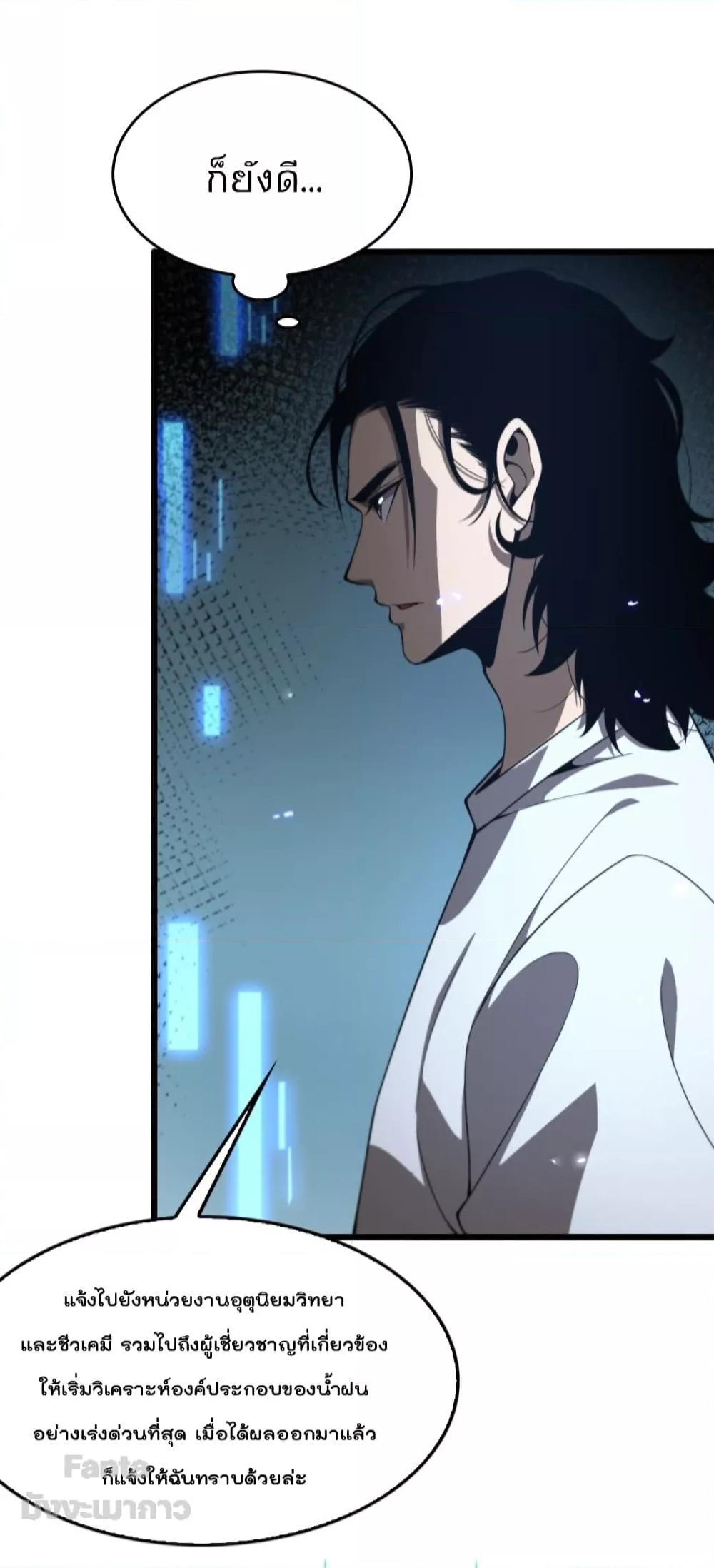Manga-lc-com อ่านมังงะ อ่านการ์ตูน ออนไลน์ ฟรี World’sApocaly ตอนที่ 1 2 3 4 5 6 7 8 9 10 11 12 13 14 ฟรี ไม่มีโฆษณา Manga-lc - อ่าน มังงะ อ่าน การ์ตูน ออนไลน์ อ่านมังงะ ฟรี