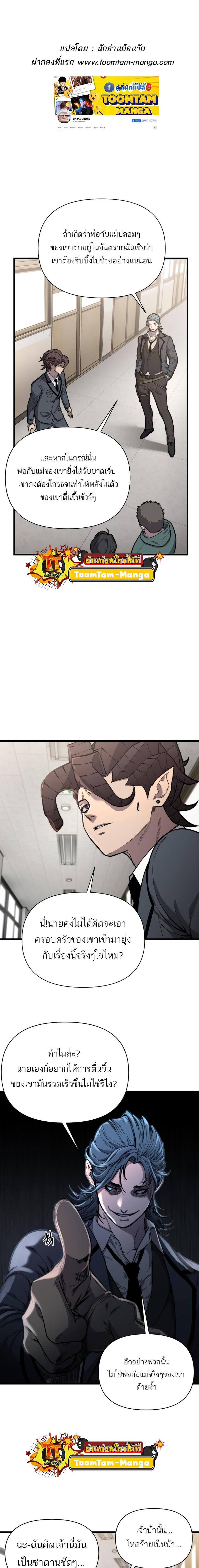 Manga-lc-com อ่านมังงะ อ่านการ์ตูน ออนไลน์ ฟรี Hybrid  เทพลูกผสม ตอนที่ 1 2 3 4 5 6 7 8 9 10 11 12 13 14 ฟรี ไม่มีโฆษณา Manga-lc - อ่าน มังงะ อ่าน การ์ตูน ออนไลน์ อ่านมังงะ ฟรี