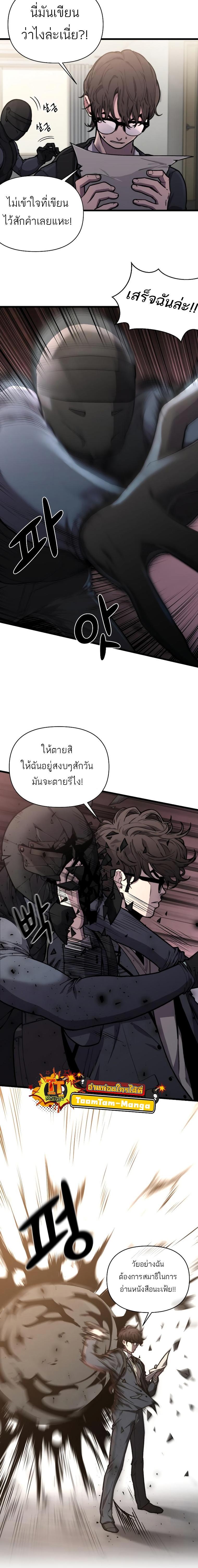 Manga-lc-com อ่านมังงะ อ่านการ์ตูน ออนไลน์ ฟรี Hybrid  เทพลูกผสม ตอนที่ 1 2 3 4 5 6 7 8 9 10 11 12 13 14 ฟรี ไม่มีโฆษณา Manga-lc - อ่าน มังงะ อ่าน การ์ตูน ออนไลน์ อ่านมังงะ ฟรี