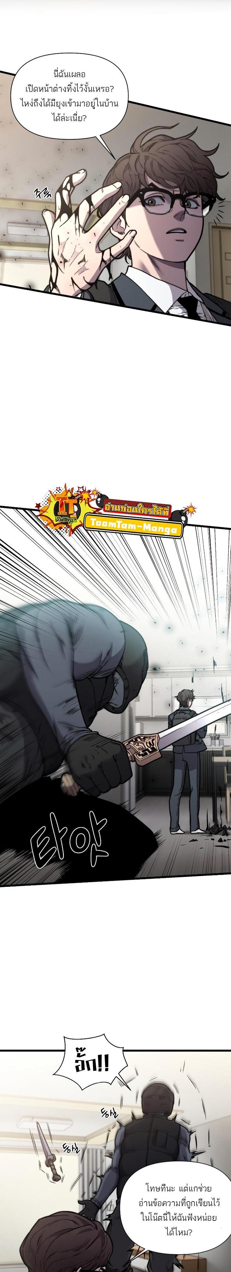 Manga-lc-com อ่านมังงะ อ่านการ์ตูน ออนไลน์ ฟรี Hybrid  เทพลูกผสม ตอนที่ 1 2 3 4 5 6 7 8 9 10 11 12 13 14 ฟรี ไม่มีโฆษณา Manga-lc - อ่าน มังงะ อ่าน การ์ตูน ออนไลน์ อ่านมังงะ ฟรี