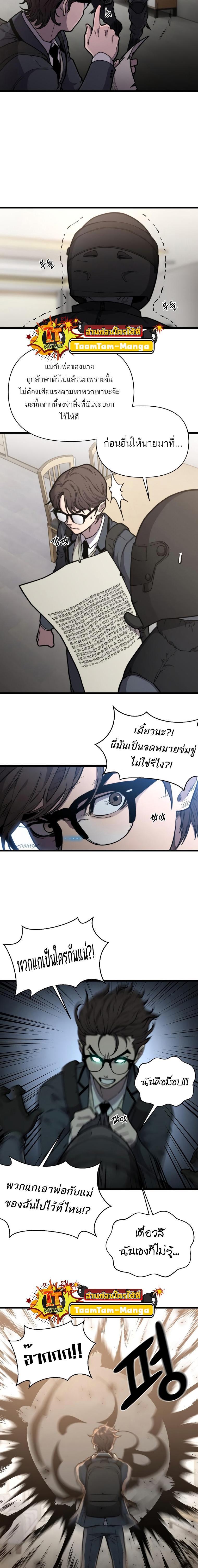 Manga-lc-com อ่านมังงะ อ่านการ์ตูน ออนไลน์ ฟรี Hybrid  เทพลูกผสม ตอนที่ 1 2 3 4 5 6 7 8 9 10 11 12 13 14 ฟรี ไม่มีโฆษณา Manga-lc - อ่าน มังงะ อ่าน การ์ตูน ออนไลน์ อ่านมังงะ ฟรี