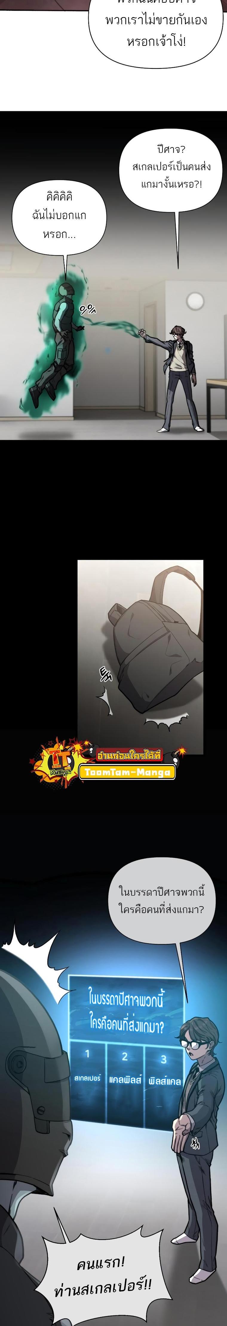 Manga-lc-com อ่านมังงะ อ่านการ์ตูน ออนไลน์ ฟรี Hybrid  เทพลูกผสม ตอนที่ 1 2 3 4 5 6 7 8 9 10 11 12 13 14 ฟรี ไม่มีโฆษณา Manga-lc - อ่าน มังงะ อ่าน การ์ตูน ออนไลน์ อ่านมังงะ ฟรี