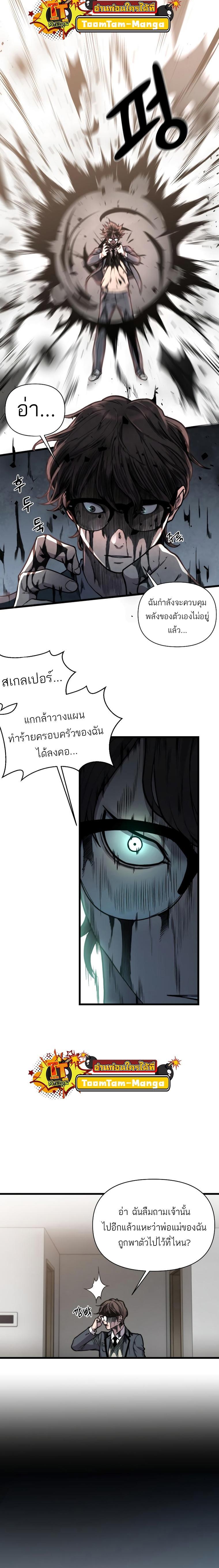 Manga-lc-com อ่านมังงะ อ่านการ์ตูน ออนไลน์ ฟรี Hybrid  เทพลูกผสม ตอนที่ 1 2 3 4 5 6 7 8 9 10 11 12 13 14 ฟรี ไม่มีโฆษณา Manga-lc - อ่าน มังงะ อ่าน การ์ตูน ออนไลน์ อ่านมังงะ ฟรี