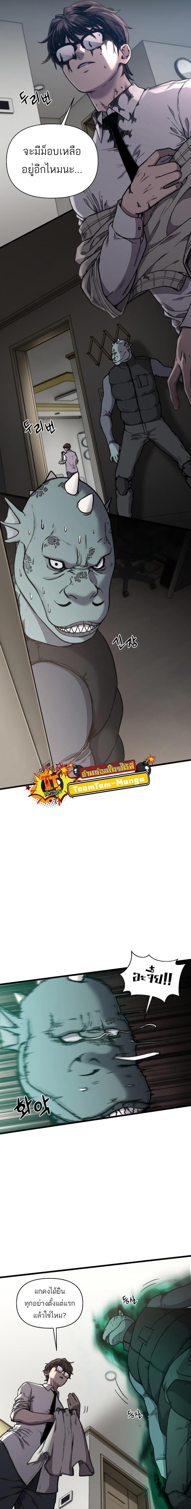 Manga-lc-com อ่านมังงะ อ่านการ์ตูน ออนไลน์ ฟรี Hybrid  เทพลูกผสม ตอนที่ 1 2 3 4 5 6 7 8 9 10 11 12 13 14 ฟรี ไม่มีโฆษณา Manga-lc - อ่าน มังงะ อ่าน การ์ตูน ออนไลน์ อ่านมังงะ ฟรี