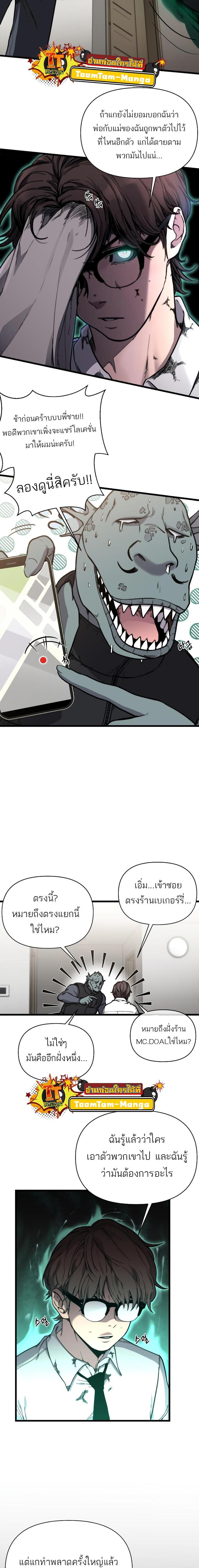 Manga-lc-com อ่านมังงะ อ่านการ์ตูน ออนไลน์ ฟรี Hybrid  เทพลูกผสม ตอนที่ 1 2 3 4 5 6 7 8 9 10 11 12 13 14 ฟรี ไม่มีโฆษณา Manga-lc - อ่าน มังงะ อ่าน การ์ตูน ออนไลน์ อ่านมังงะ ฟรี