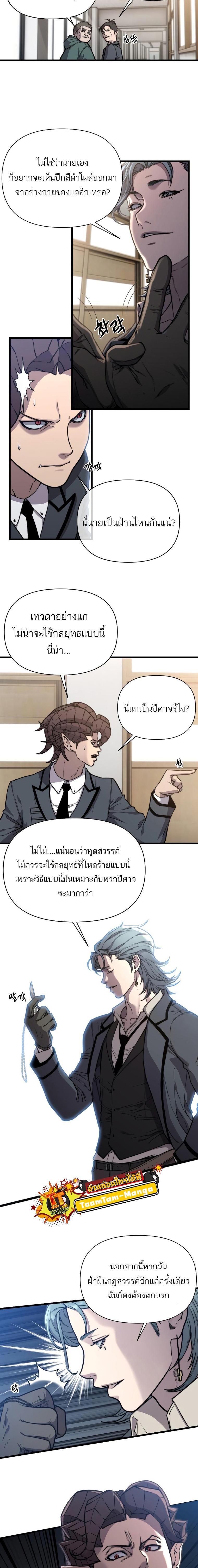 Manga-lc-com อ่านมังงะ อ่านการ์ตูน ออนไลน์ ฟรี Hybrid  เทพลูกผสม ตอนที่ 1 2 3 4 5 6 7 8 9 10 11 12 13 14 ฟรี ไม่มีโฆษณา Manga-lc - อ่าน มังงะ อ่าน การ์ตูน ออนไลน์ อ่านมังงะ ฟรี