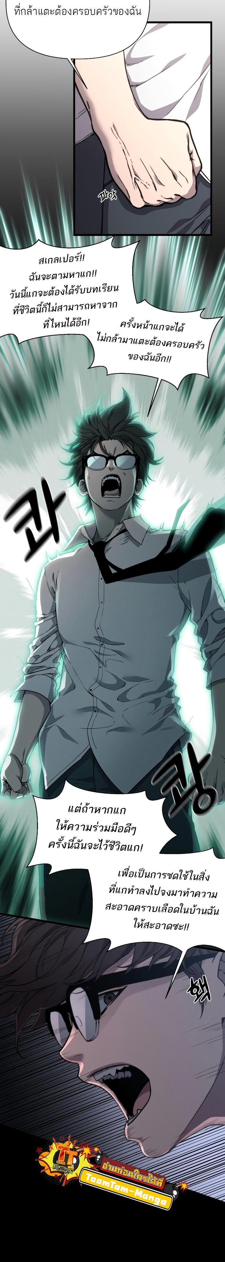 Manga-lc-com อ่านมังงะ อ่านการ์ตูน ออนไลน์ ฟรี Hybrid  เทพลูกผสม ตอนที่ 1 2 3 4 5 6 7 8 9 10 11 12 13 14 ฟรี ไม่มีโฆษณา Manga-lc - อ่าน มังงะ อ่าน การ์ตูน ออนไลน์ อ่านมังงะ ฟรี