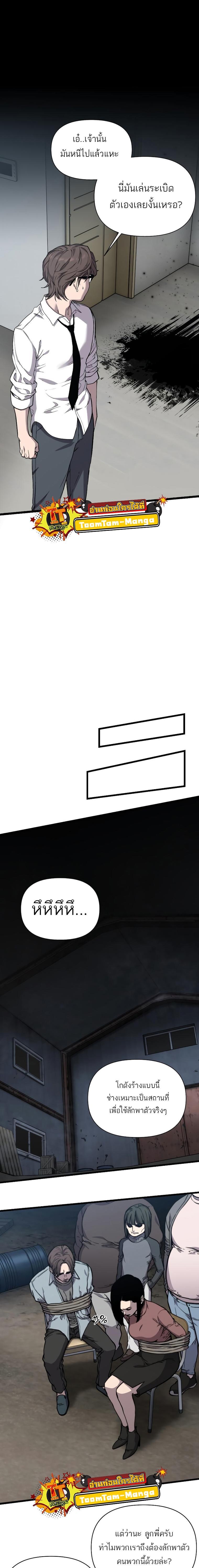 Manga-lc-com อ่านมังงะ อ่านการ์ตูน ออนไลน์ ฟรี Hybrid  เทพลูกผสม ตอนที่ 1 2 3 4 5 6 7 8 9 10 11 12 13 14 ฟรี ไม่มีโฆษณา Manga-lc - อ่าน มังงะ อ่าน การ์ตูน ออนไลน์ อ่านมังงะ ฟรี