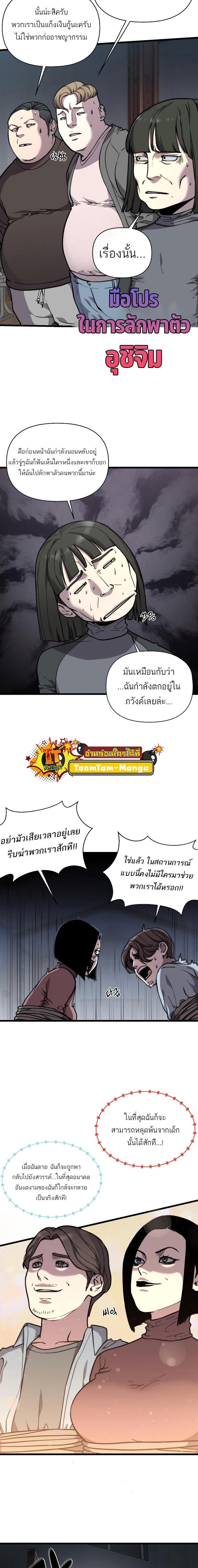 Manga-lc-com อ่านมังงะ อ่านการ์ตูน ออนไลน์ ฟรี Hybrid  เทพลูกผสม ตอนที่ 1 2 3 4 5 6 7 8 9 10 11 12 13 14 ฟรี ไม่มีโฆษณา Manga-lc - อ่าน มังงะ อ่าน การ์ตูน ออนไลน์ อ่านมังงะ ฟรี