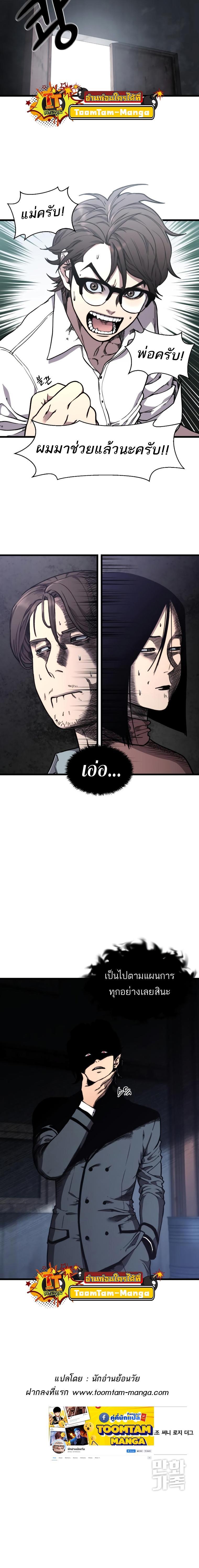 Manga-lc-com อ่านมังงะ อ่านการ์ตูน ออนไลน์ ฟรี Hybrid  เทพลูกผสม ตอนที่ 1 2 3 4 5 6 7 8 9 10 11 12 13 14 ฟรี ไม่มีโฆษณา Manga-lc - อ่าน มังงะ อ่าน การ์ตูน ออนไลน์ อ่านมังงะ ฟรี