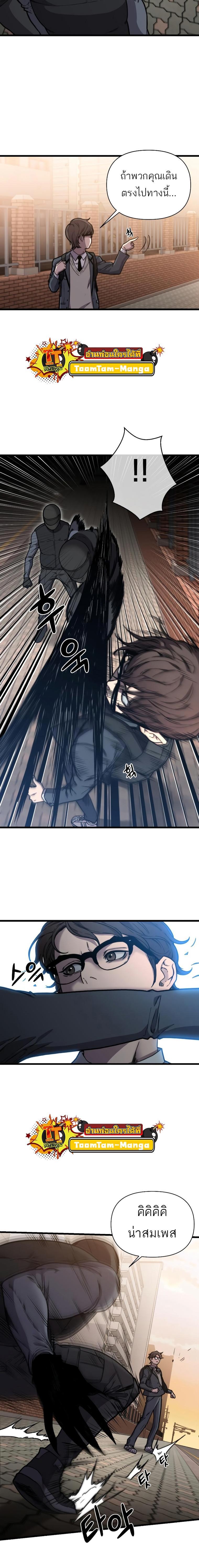 Manga-lc-com อ่านมังงะ อ่านการ์ตูน ออนไลน์ ฟรี Hybrid  เทพลูกผสม ตอนที่ 1 2 3 4 5 6 7 8 9 10 11 12 13 14 ฟรี ไม่มีโฆษณา Manga-lc - อ่าน มังงะ อ่าน การ์ตูน ออนไลน์ อ่านมังงะ ฟรี