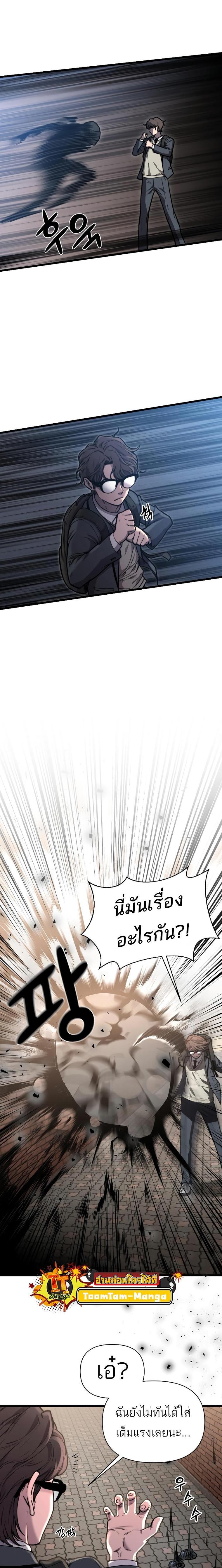 Manga-lc-com อ่านมังงะ อ่านการ์ตูน ออนไลน์ ฟรี Hybrid  เทพลูกผสม ตอนที่ 1 2 3 4 5 6 7 8 9 10 11 12 13 14 ฟรี ไม่มีโฆษณา Manga-lc - อ่าน มังงะ อ่าน การ์ตูน ออนไลน์ อ่านมังงะ ฟรี